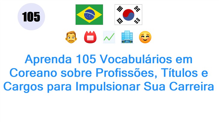 Aprenda 105 Vocabulários em Coreano sobre Profissões, Títulos e Cargos para Impulsionar Sua Carreira